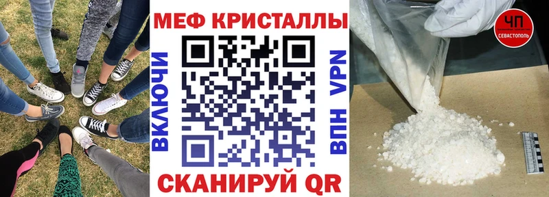 Магазины продажи наркотиков Тетюши АМФ Кокаин A-PVP ГАШИШ Канабис