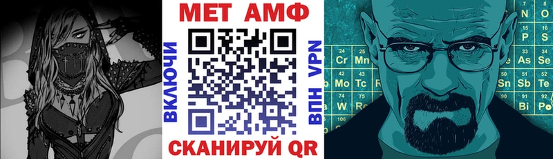 АМФ 97%  МЕГА вход  Тетюши 