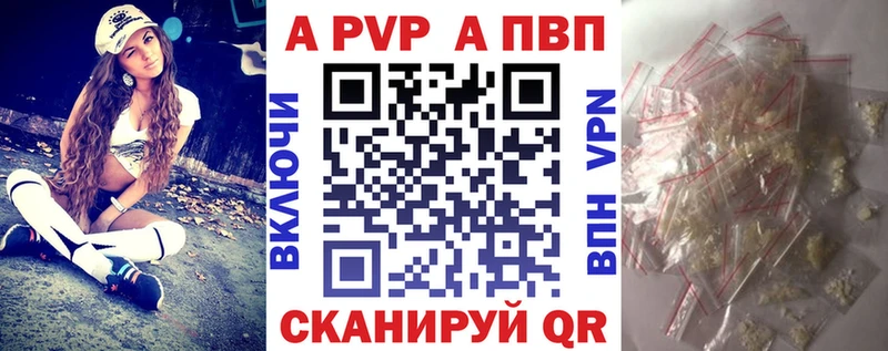 как найти закладки Тетюши Alpha-PVP СК