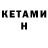 ТГК вейп eccenttic