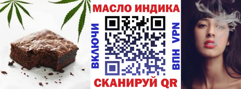 даркнет сайт  ссылка на мегу   Cannafood марихуана  Тетюши 