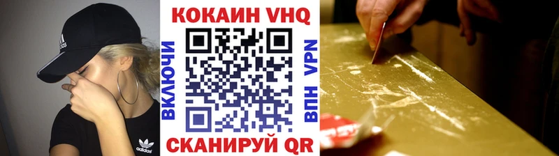 КОКАИН Columbia  Тетюши 