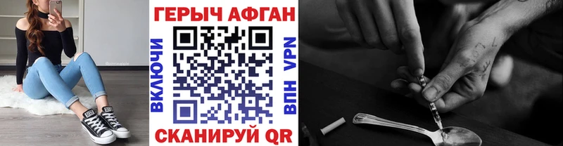 blacksprut   цена   Тетюши  ГЕРОИН герыч 
