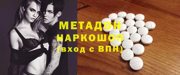 MDMA Premium VHQ Абинск