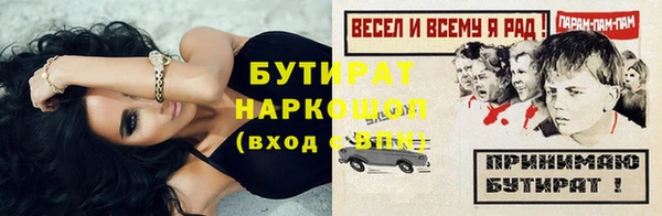 гашик Абдулино