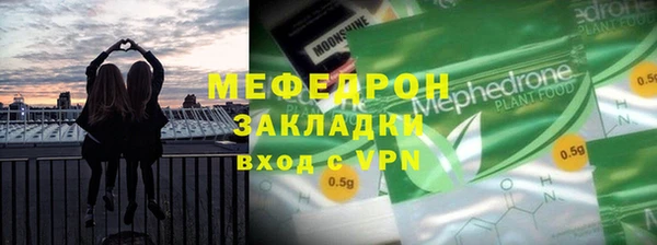 гашик Абдулино