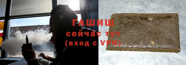 MDMA Premium VHQ Абинск