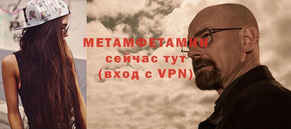 марки lsd Абаза