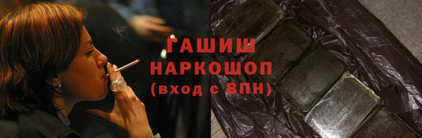 гашик Абдулино