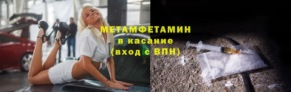 марки lsd Абаза