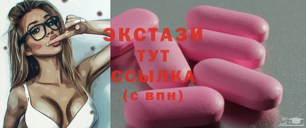 марки lsd Абаза