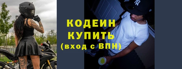 марки lsd Абаза