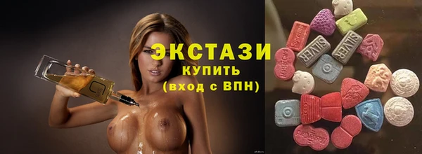 MDMA Premium VHQ Абинск