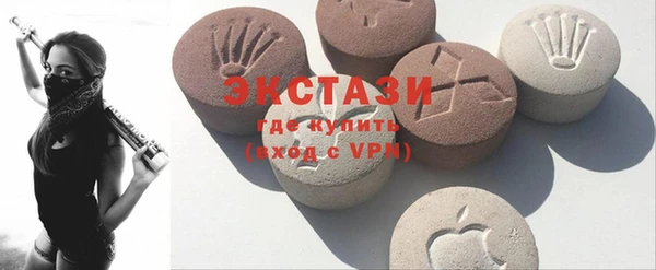 MDMA Premium VHQ Абинск
