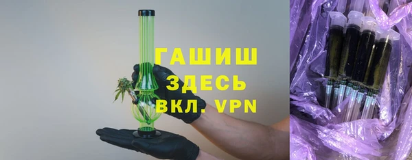 MDMA Premium VHQ Абинск
