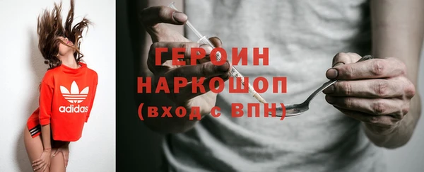 марки lsd Абаза