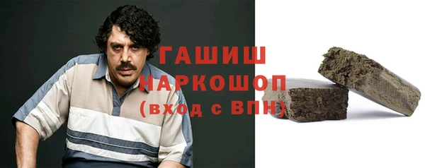 марки lsd Абаза