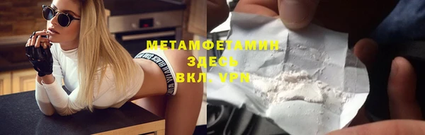 гашик Абдулино