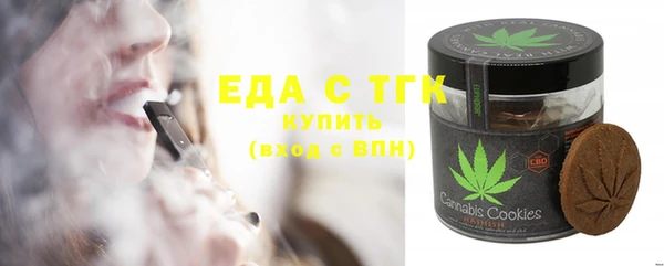 MDMA Premium VHQ Абинск