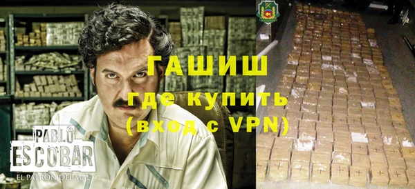 гашик Абдулино