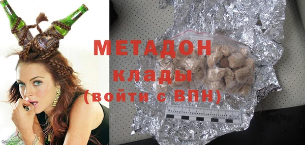 MDMA Premium VHQ Абинск