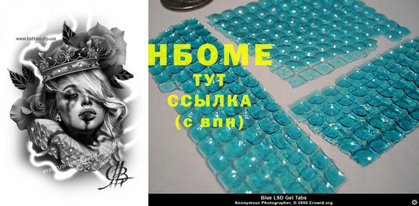 марки lsd Абаза
