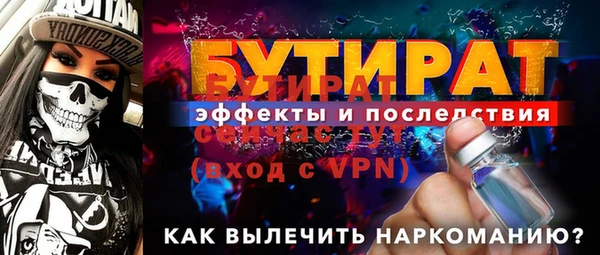 марки lsd Абаза