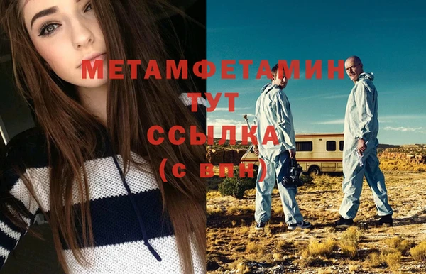 гашик Абдулино
