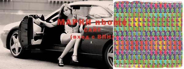 марки lsd Абаза