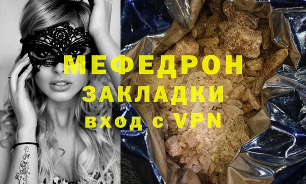 MDMA Premium VHQ Абинск