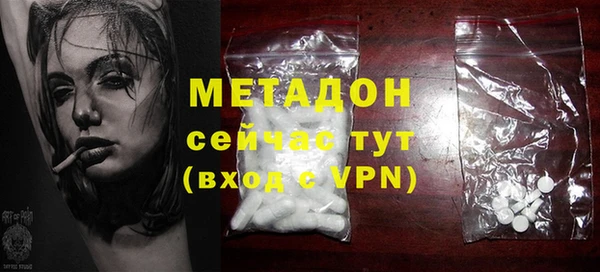 MDMA Premium VHQ Абинск