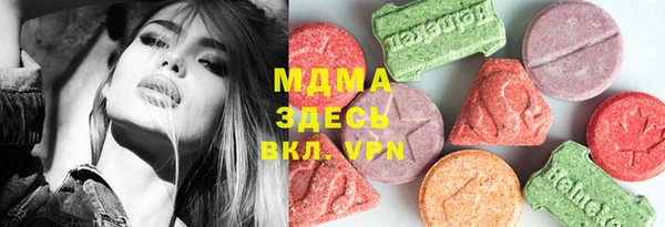 гашик Абдулино