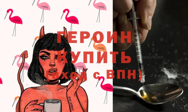 гашик Абдулино