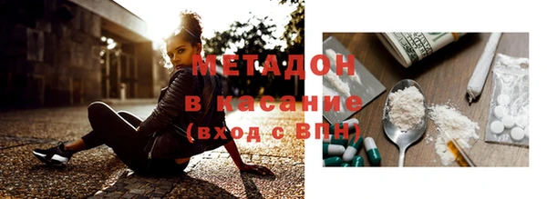 гашик Абдулино