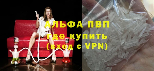 марки lsd Абаза