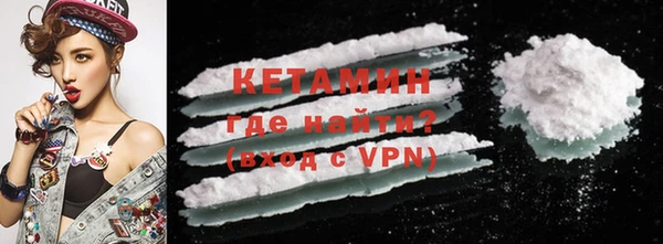 MDMA Premium VHQ Абинск