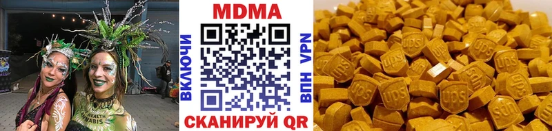 где купить наркотик  Тетюши  мориарти какой сайт  MDMA VHQ 