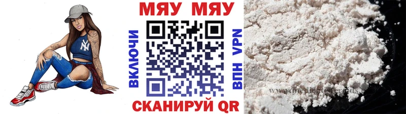 наркотики  Тетюши  Меф mephedrone 
