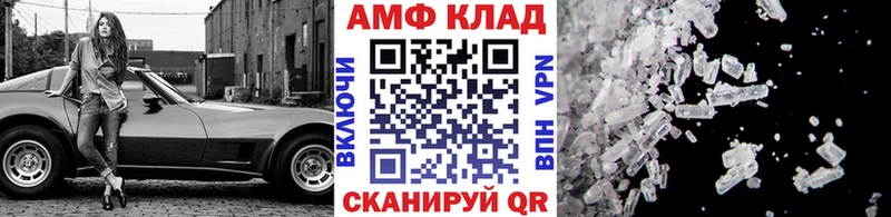 купить   KRAKEN рабочий сайт  Первитин Methamphetamine  Тетюши 