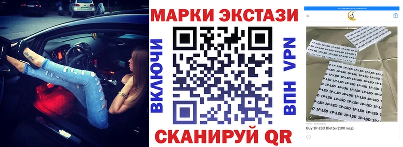 ссылка на мегу ссылки  Тетюши  Наркотические марки 1,8мг 